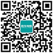 微信二维码-上海半岛·体育中国官方网站有限公司电线电缆厂家